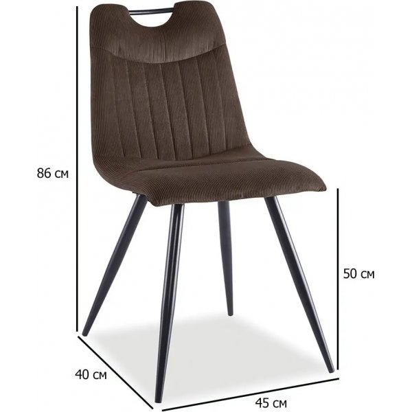 Orfe Esszimmerstuhl - Braun